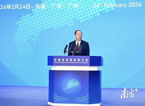 廣東新春第一會(huì)，聚焦制造業(yè)與服務(wù)業(yè)深度融合 信息技術(shù)咨詢服務(wù)的新機(jī)遇與路徑