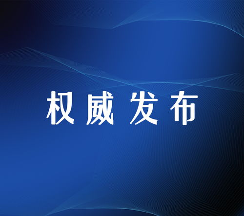 山西省十大群眾文化活動(dòng)激揚(yáng)登場，信息技術(shù)服務(wù)賦能文化繁榮新篇章